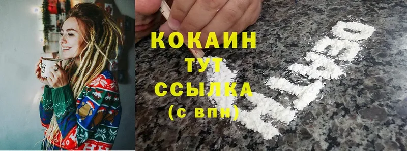 Как найти наркотики Владимир Cocaine  APVP  Мефедрон  ГАШИШ  Канабис 