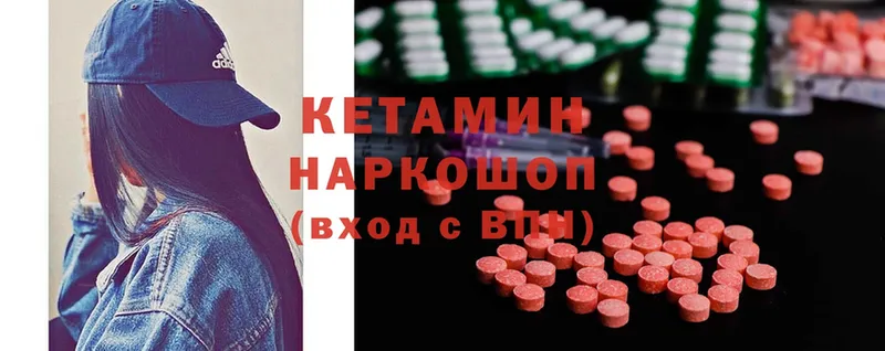 ссылка на мегу зеркало  Владимир  Кетамин ketamine  продажа наркотиков 