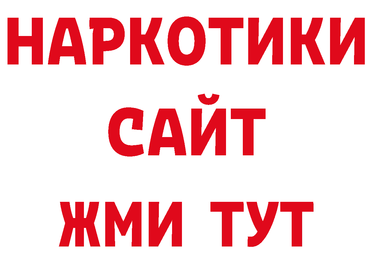 А ПВП СК КРИС как зайти дарк нет блэк спрут Владимир